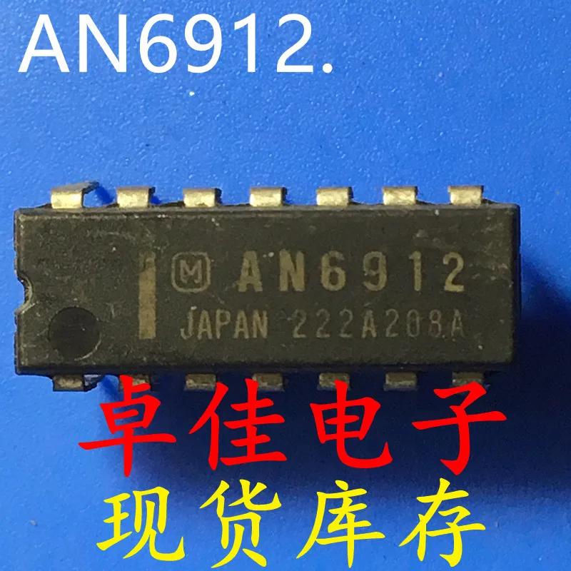 30pcs  ű, an6912,  